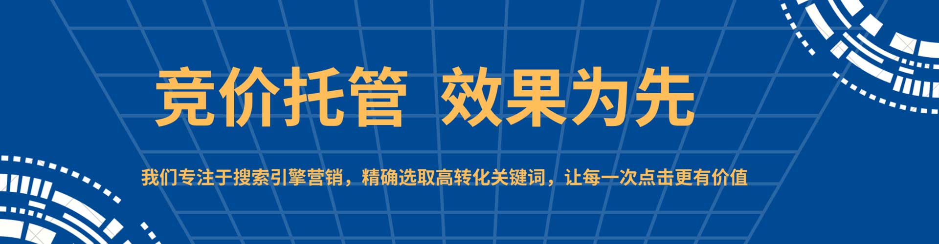 株洲百度信息流